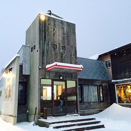 Albergue Niseko Hirafu Tsukushi Exterior foto